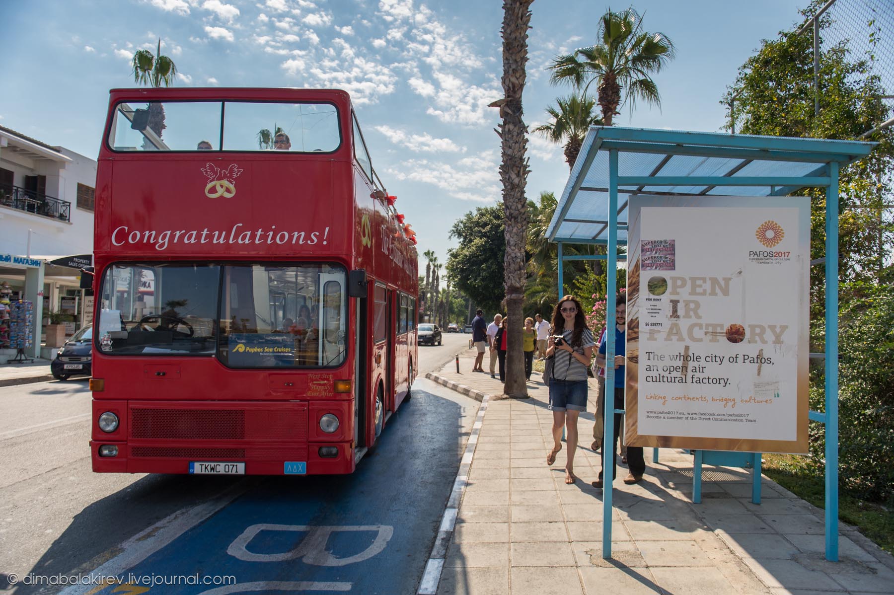 Paphos